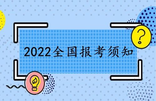 語言訓(xùn)練師證全國報(bào)考條件與考試報(bào)名詳細(xì)要求及教育信息咨詢?nèi)馕? />
</span>
<span id=