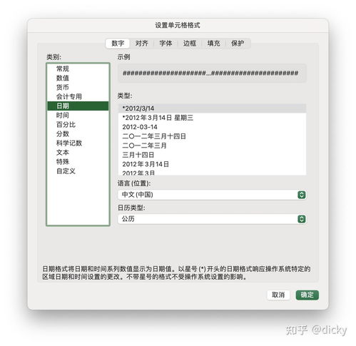 電商嬰兒產品銷售數據分析與數據處理流程